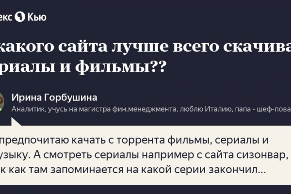 Как зайти на мегу через тор браузер