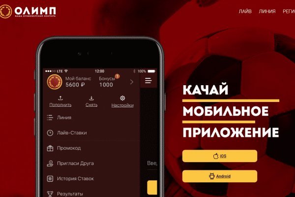 Как поменять деньги на биткоины на блэкспрут