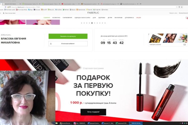 Мега ссылки megaruzxpnew4af onion mirror online