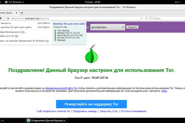 Omg магазин tor