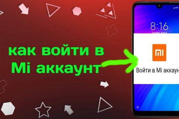 Как не потерять деньги покупая на блэкспрут