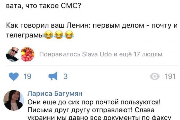 Как запустить сайт мега