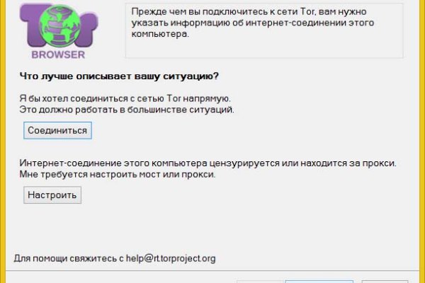 Mega торговая площадка