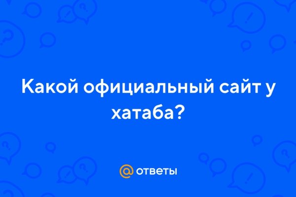 Омг сайт через тор