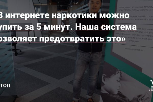 Мега сайт анонимных покупок для андроид