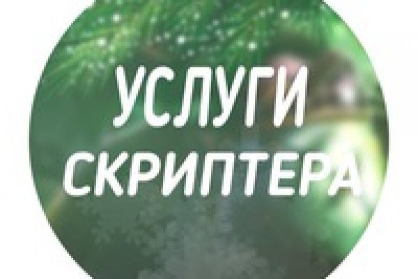 Мега тор хыдра клуб онион ком