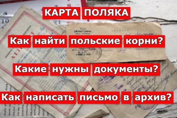 Ссылка крамп в торе kramp.cc