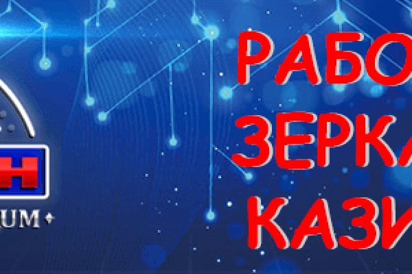 Кракен официальный сайт kraken6.at kraken7.at kraken8.at