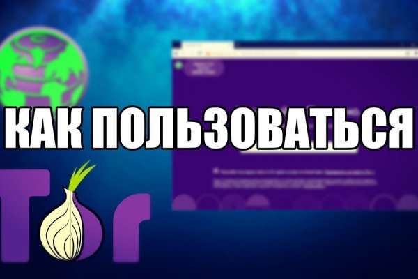 Перевод btc на блэкспрут по времени