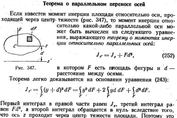 Блэкспрут онион ссылка на тор