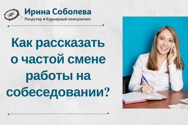 Забанили на блэкспрут